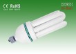 4U 14.5mm Tube Energy Saving Lamp(45W)