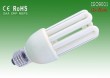 5U T3 9mm Tube Energy Saving Lamp(20W)