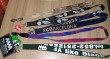 Silk screen customized nylon lanyard