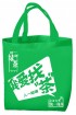 Non-woven fabric shopping bag