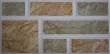 wall tile(EWT004)