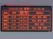 Indoor LED monochrome screen advertising