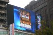 P10 outdoor LED display