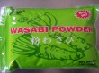 wasabi powder