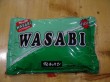 wasabi powder