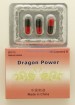 Dragon Power 04
