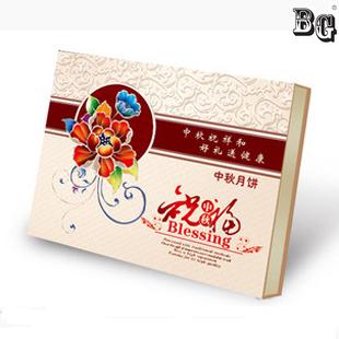 mooncake color box package