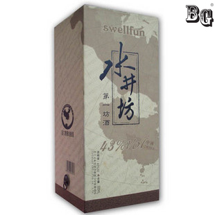 Chinese wine gift boxes