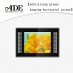 17 inch advertising player