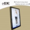 42 lcd ad player