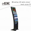 advertising lcd player