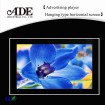 advertising player lcd