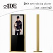 floor stand advertising player