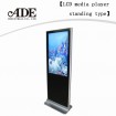 floor standing advertising player