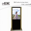 floor standing advertising player