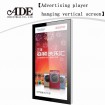 hd lcd ad player