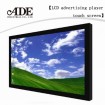 lcd digital advertising player