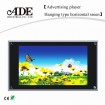 lcd video advertising player