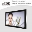 led advertising player