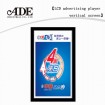 vertical lcd advertising display