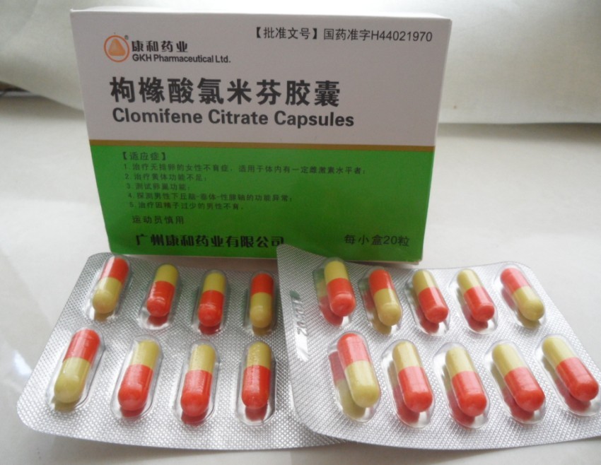 clomifene citrate capsules