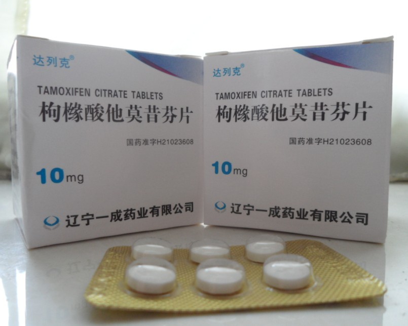 Nolvadex - 10mg (60 Tablets)