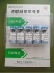 Human Chorionic Gonadotropin HCG 