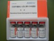 Erythropoietin  EPO 