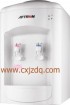 Water Dispenser/Water Cooler 20