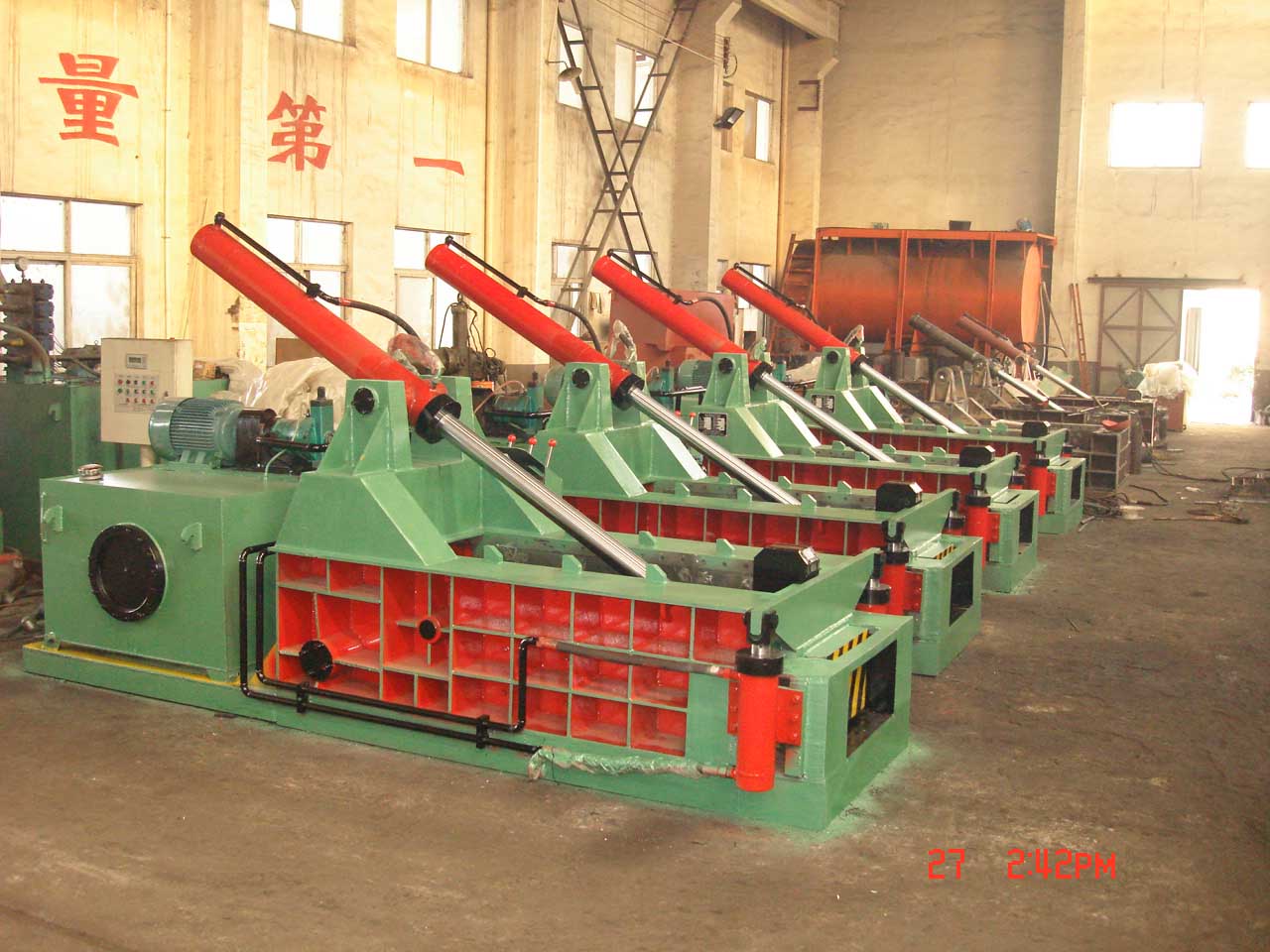 baler machine