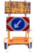 SOLAR TRAFFIC SIGN JW-1A