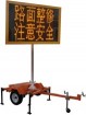 SOLAR TRAFFIC SIGN JW-1A