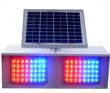 SOLAR TRAFFIC WARNING LIGHT JW-11B2