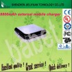 8800mAh external mobile charger