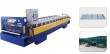 YX25-210-840&1050 Roof&Wall Roll Forming Machine