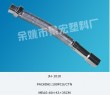 flexible drain hose