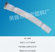 flexible plastic hose