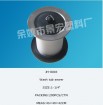 Bath Wastes strainer(JH-8003)