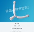 Y Shape Extension Pipe