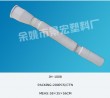 pvc flexible hose JH1008