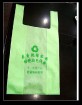 plastic t-shirt packing bag