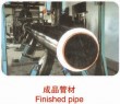 HDPE polyurethane heat preservation pipe machine