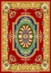 Wilton PP RUG