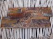 rustic slate z panel ledgestone