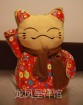 fortune cat home decoration ornaments lucky cat1
