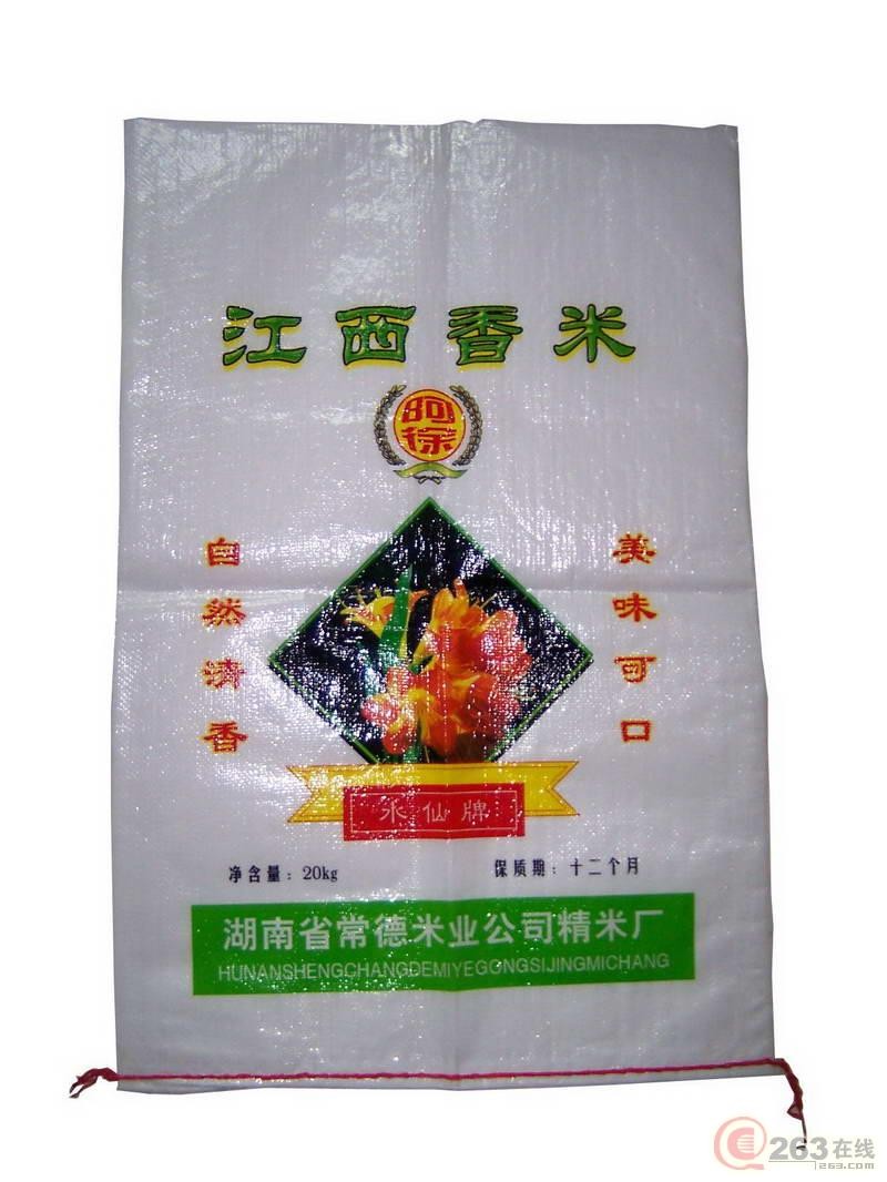 plastic shopping bag