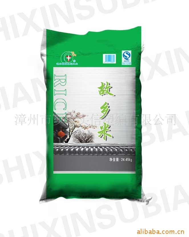 polypropylene bag