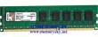 DDR3 1066MHz-PC3-8500 1GB PC
