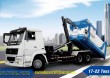 17tons environment friendly garbage truck XZJ5250Z
