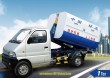 1ton garbage truck XZJ5030ZXXA4 loading, unloadin